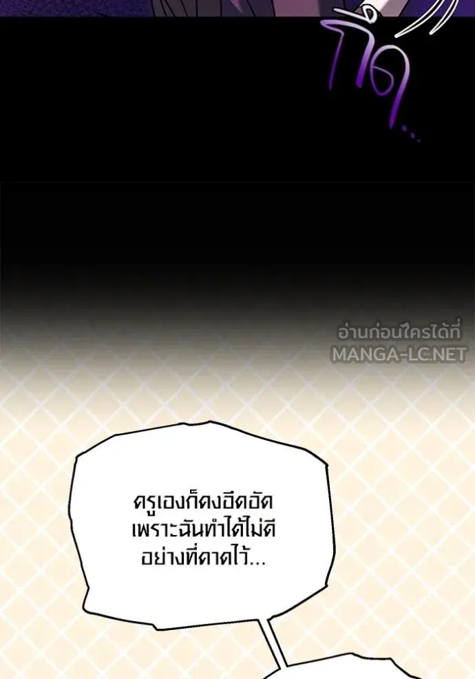 The Genius Actor’s Aura ตอนที่ 57 114