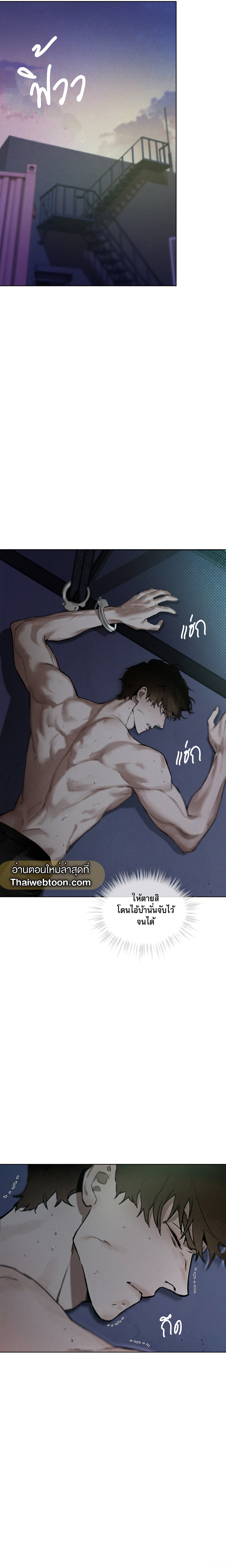 Codename Anastasia ตอนที่ 7 23