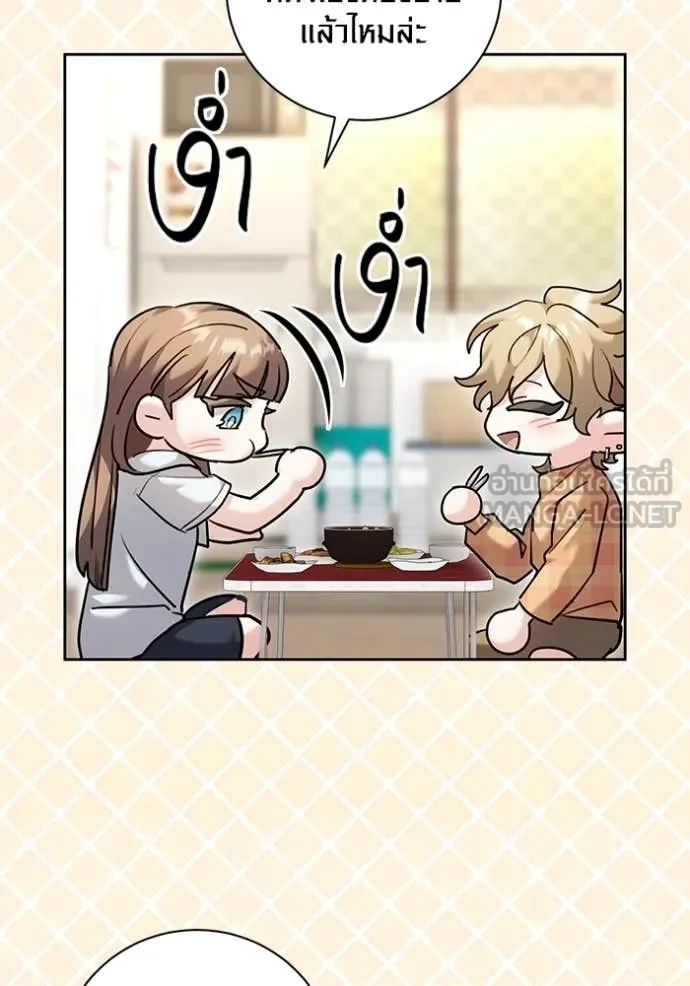 The Genius Actor’s Aura ตอนที่ 57 133