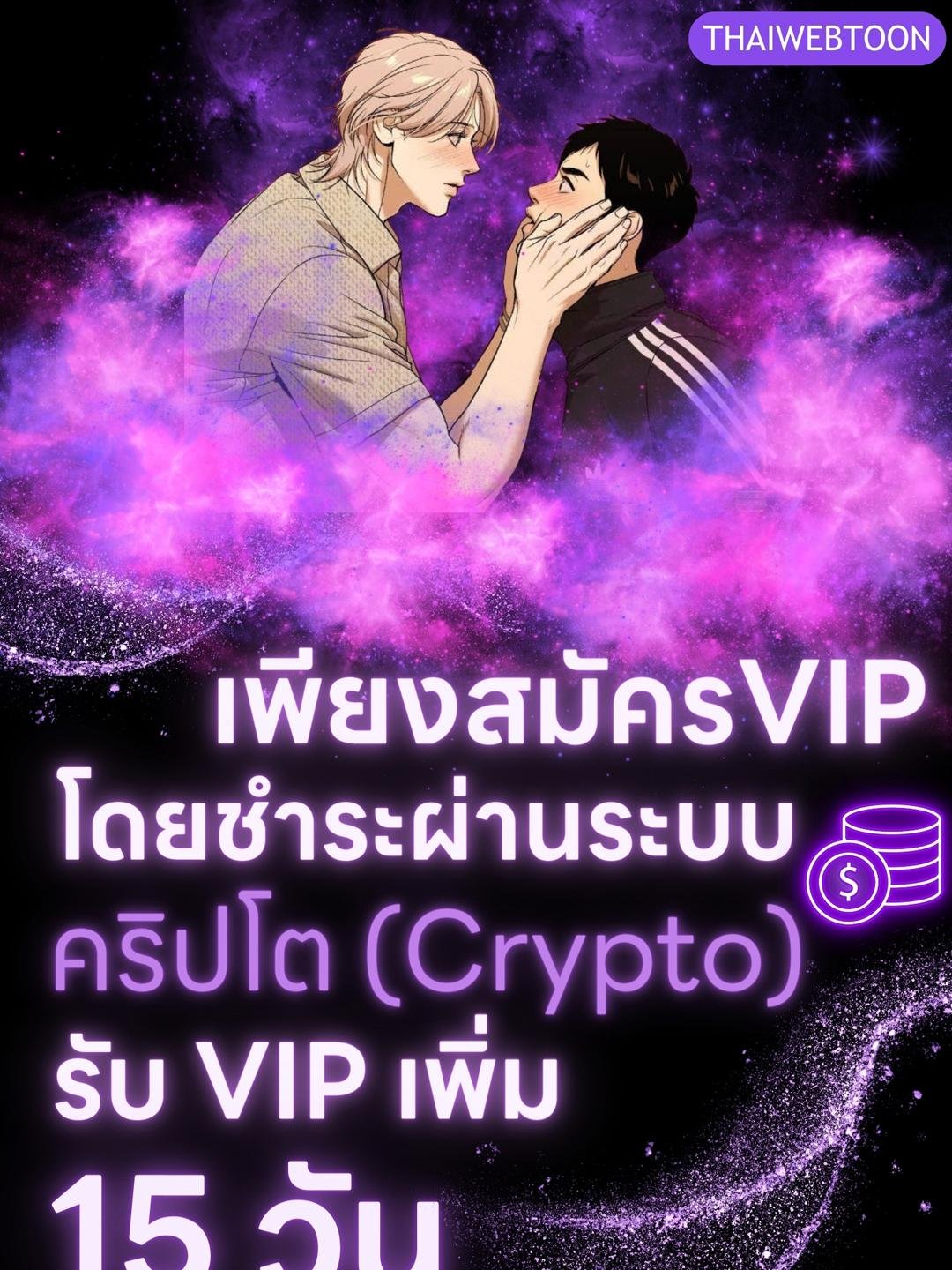 Codename Anastasia ตอนที่ 9 1