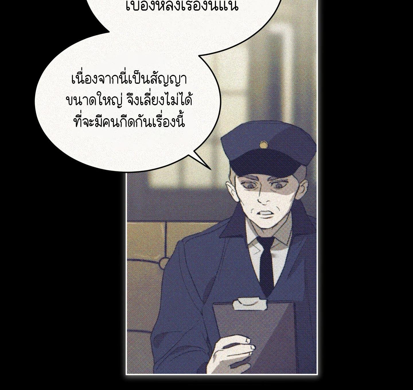 Codename Anastasia ตอนที่ 9 10
