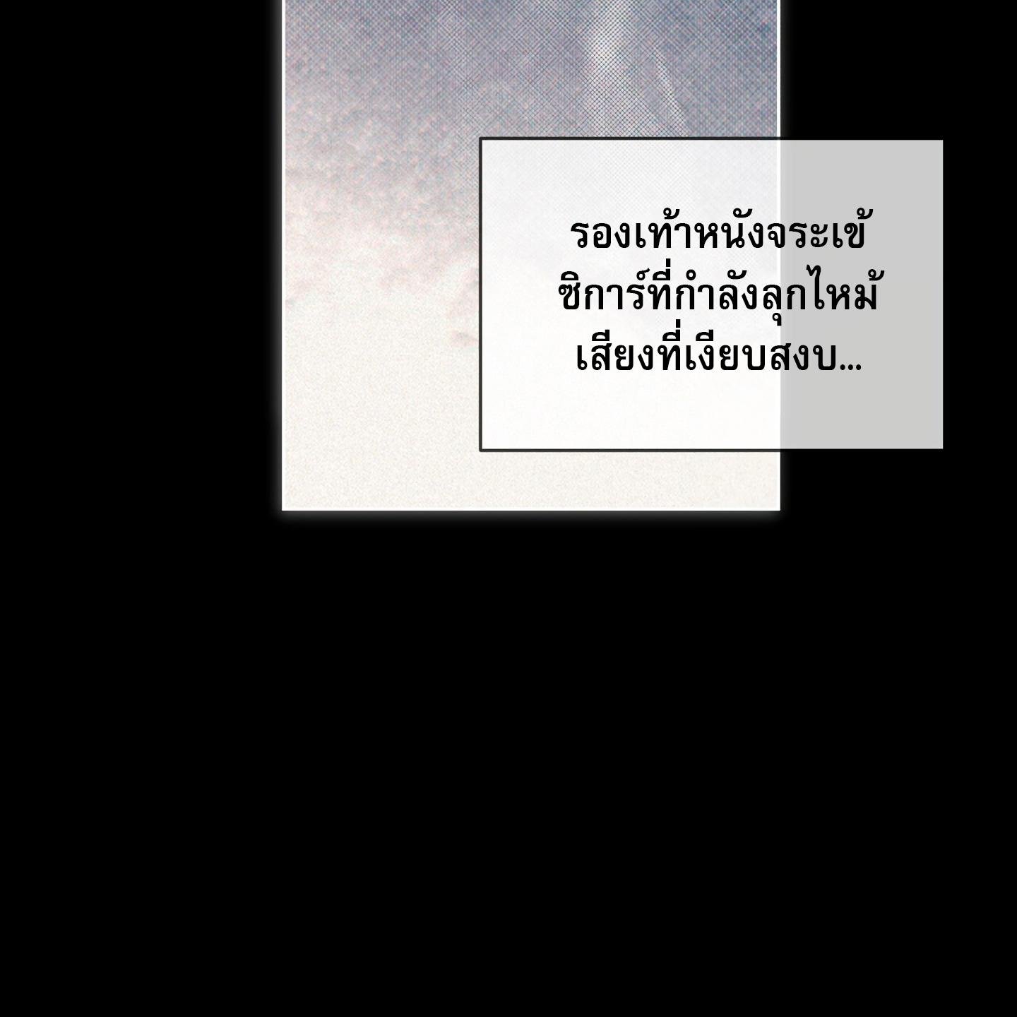 Codename Anastasia ตอนที่ 9 13