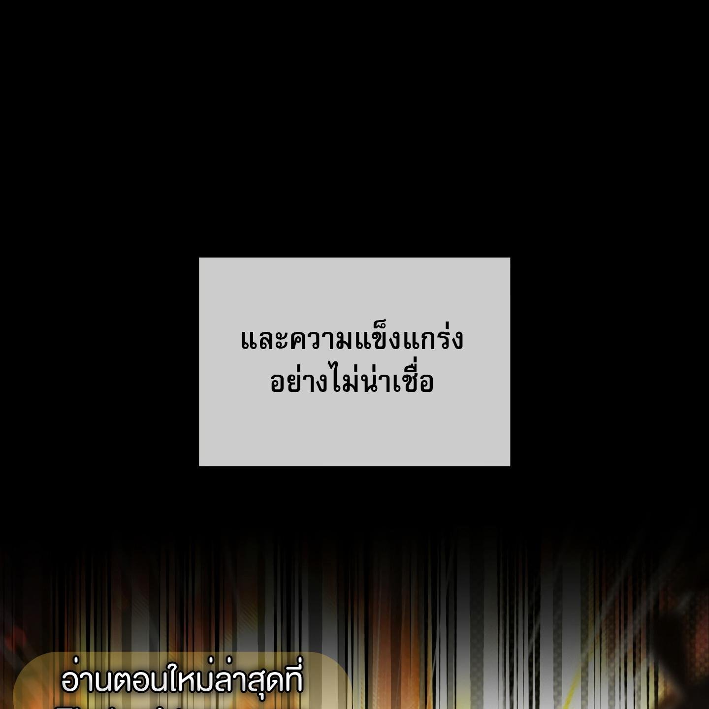 Codename Anastasia ตอนที่ 9 14