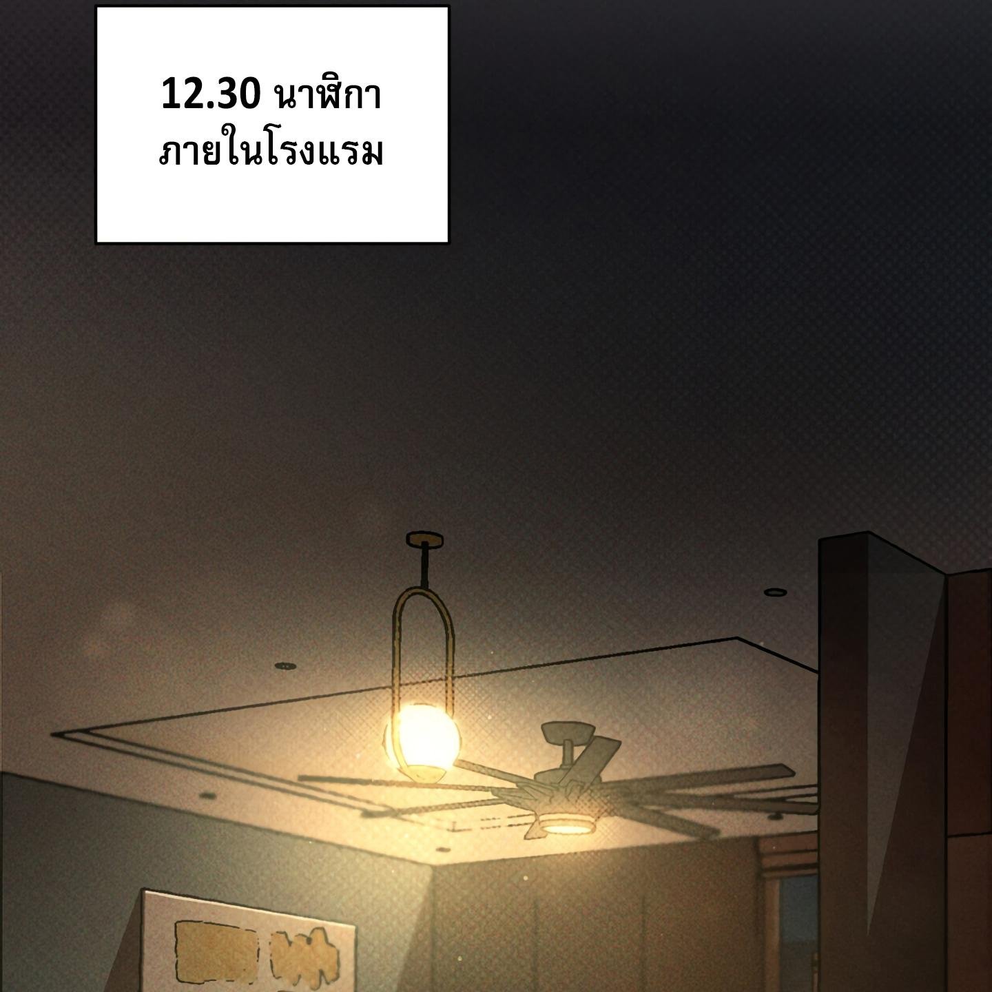Codename Anastasia ตอนที่ 9 39