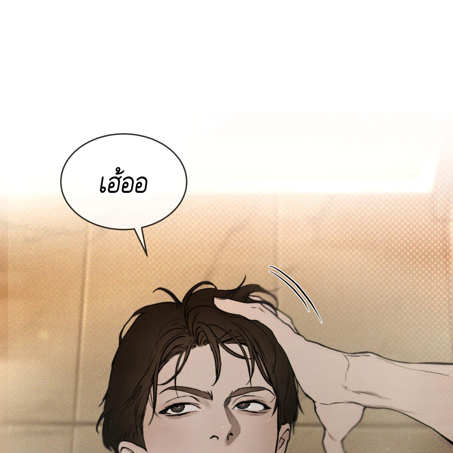 Codename Anastasia ตอนที่ 9 32