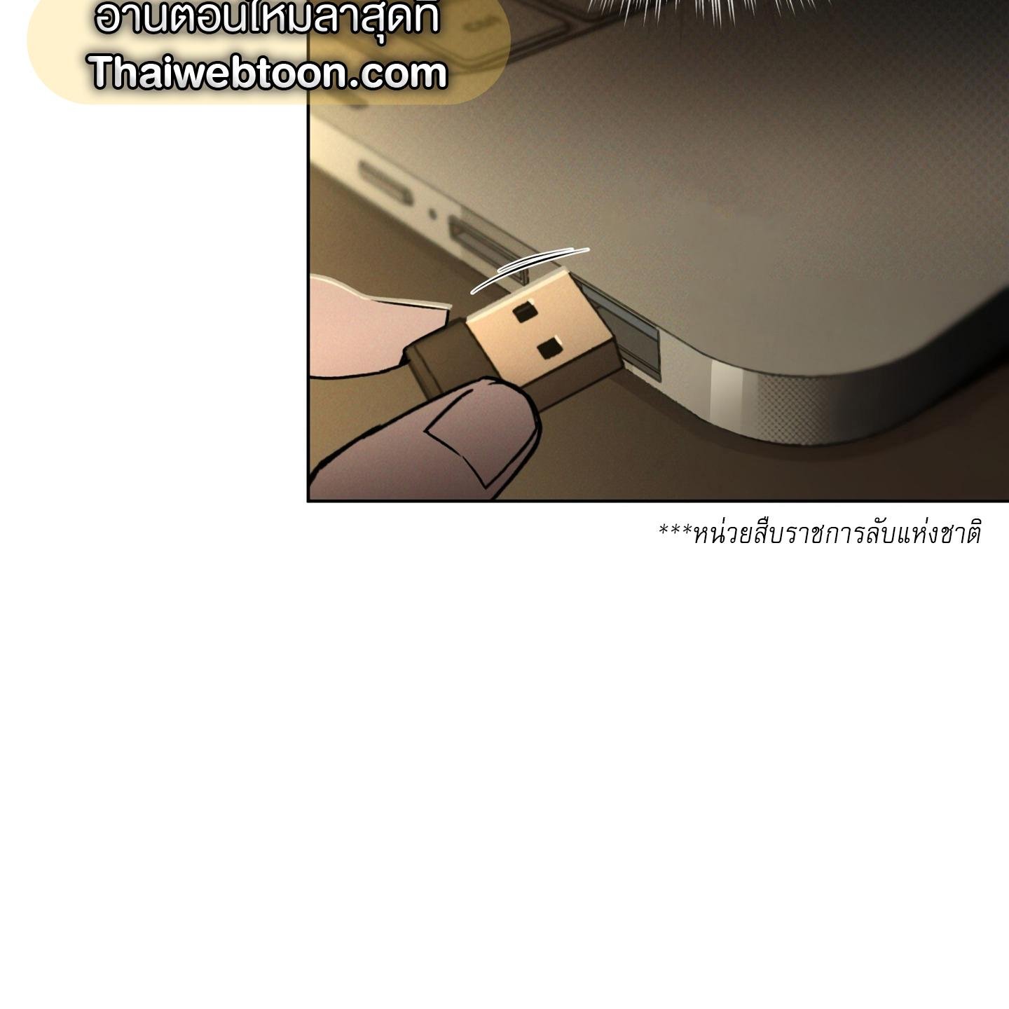 Codename Anastasia ตอนที่ 9 48