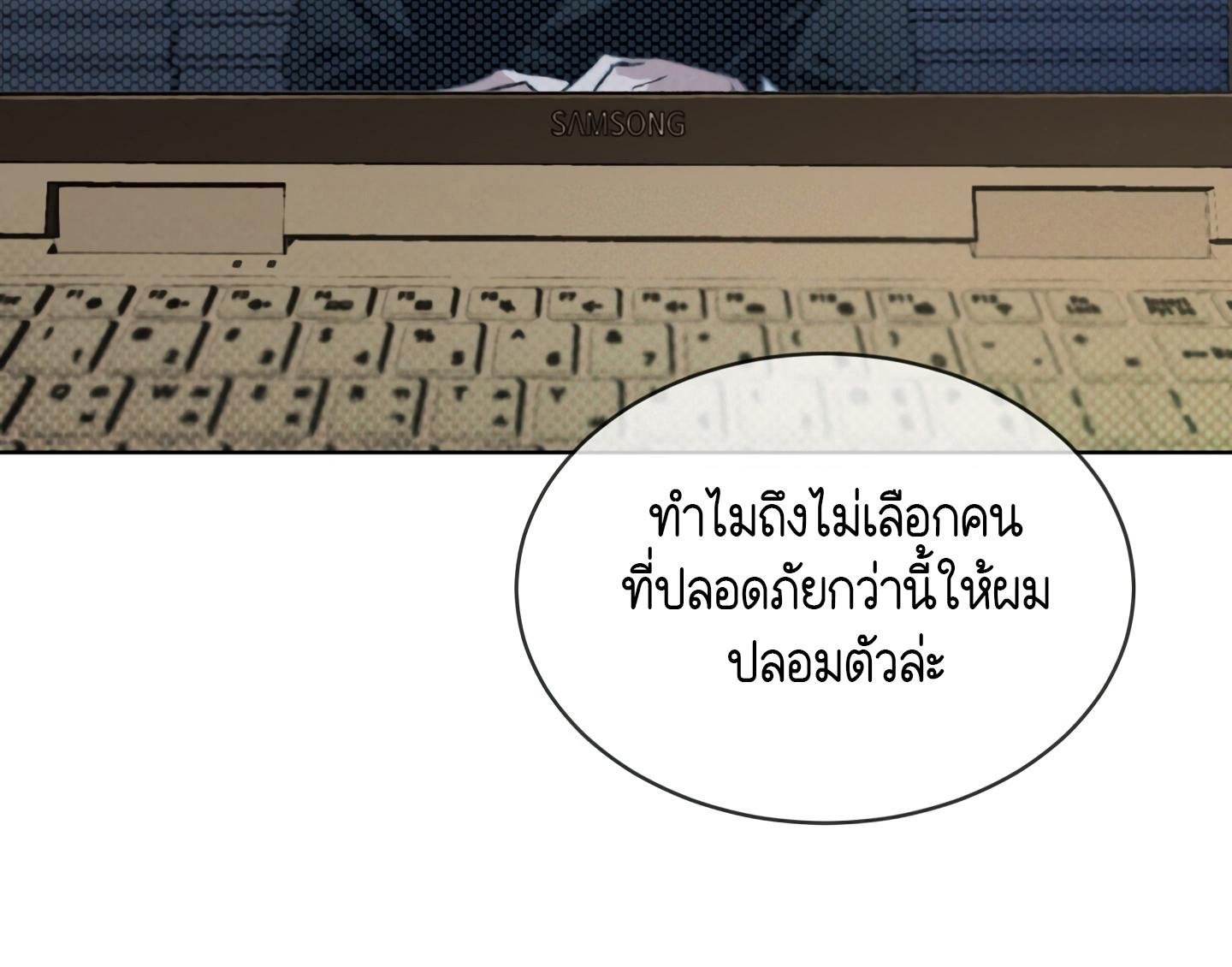 Codename Anastasia ตอนที่ 9 52