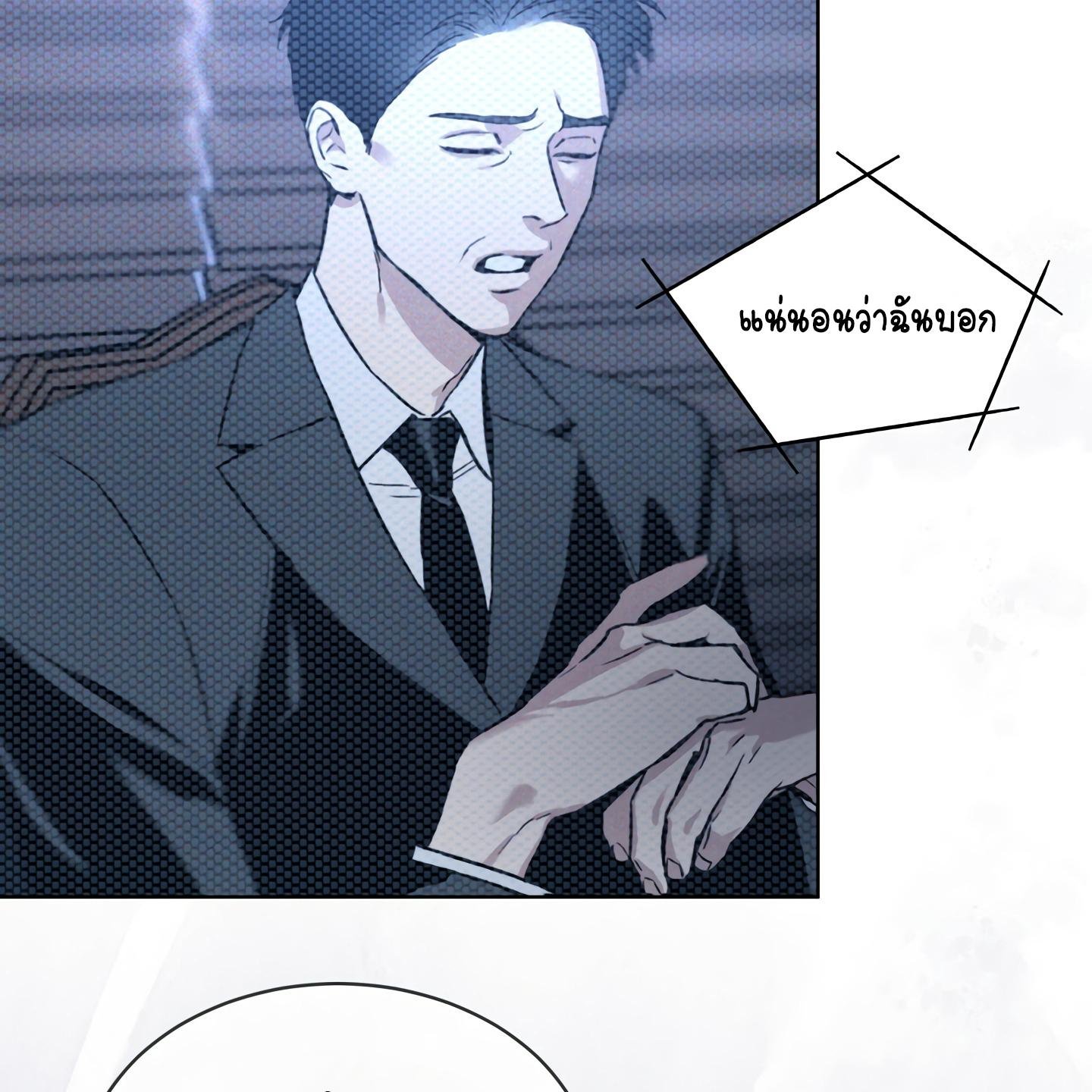Codename Anastasia ตอนที่ 9 57