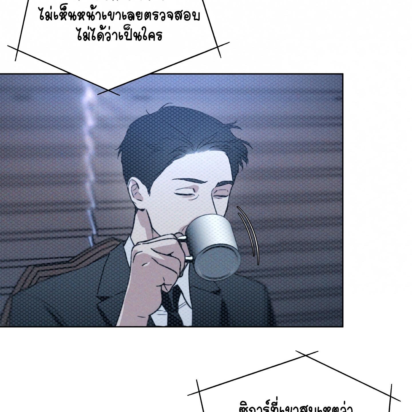 Codename Anastasia ตอนที่ 9 78