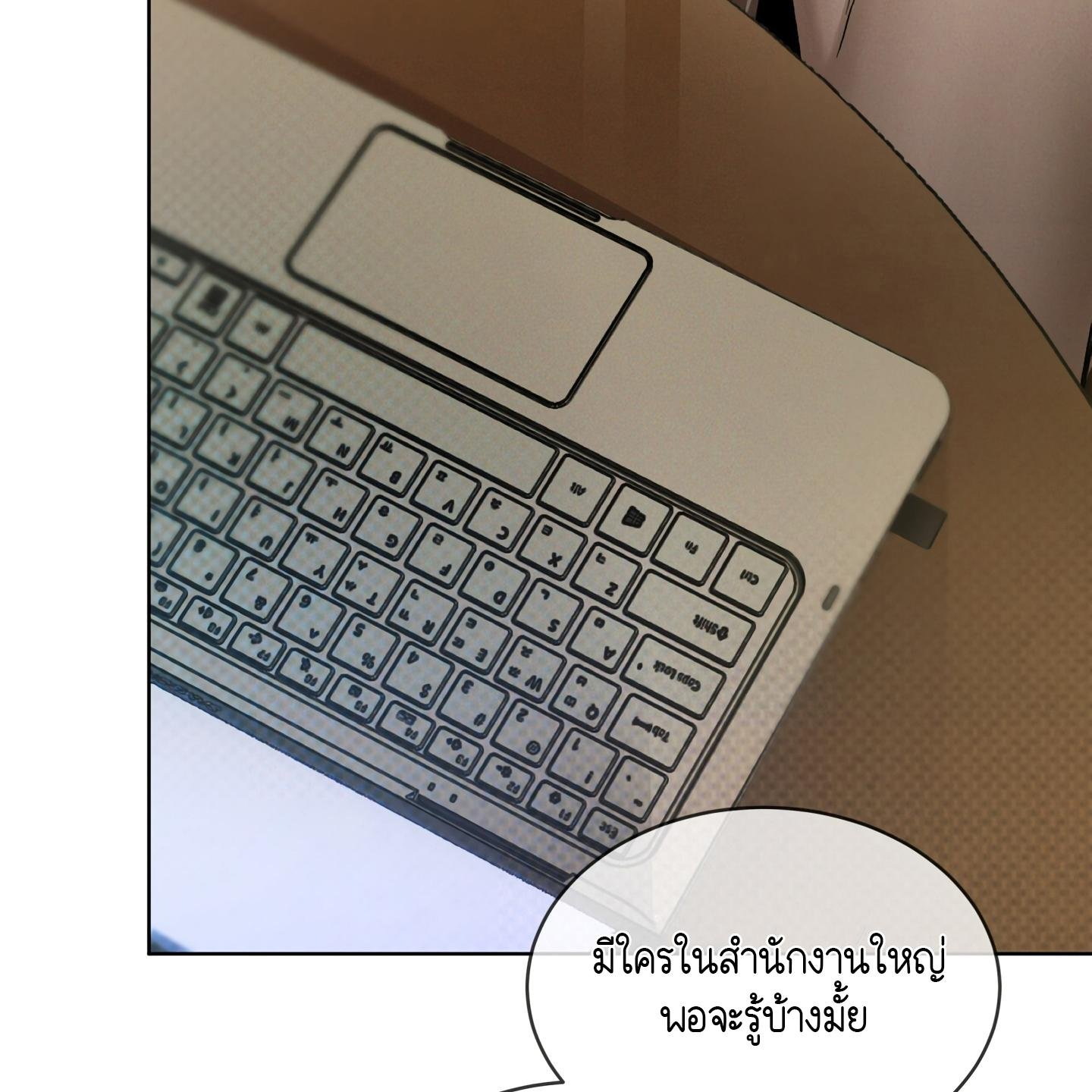 Codename Anastasia ตอนที่ 9 76