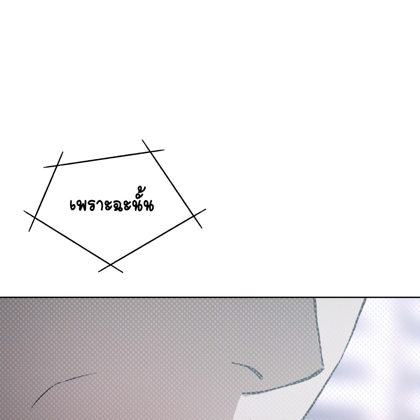 Codename Anastasia ตอนที่ 9 84
