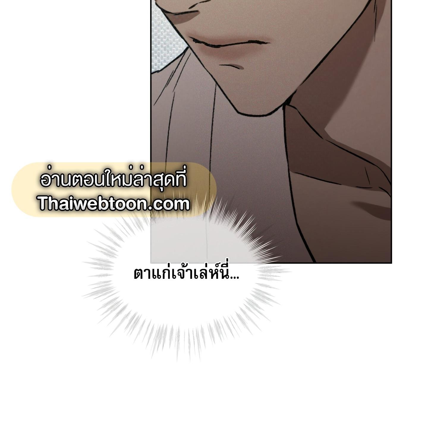 Codename Anastasia ตอนที่ 9 90