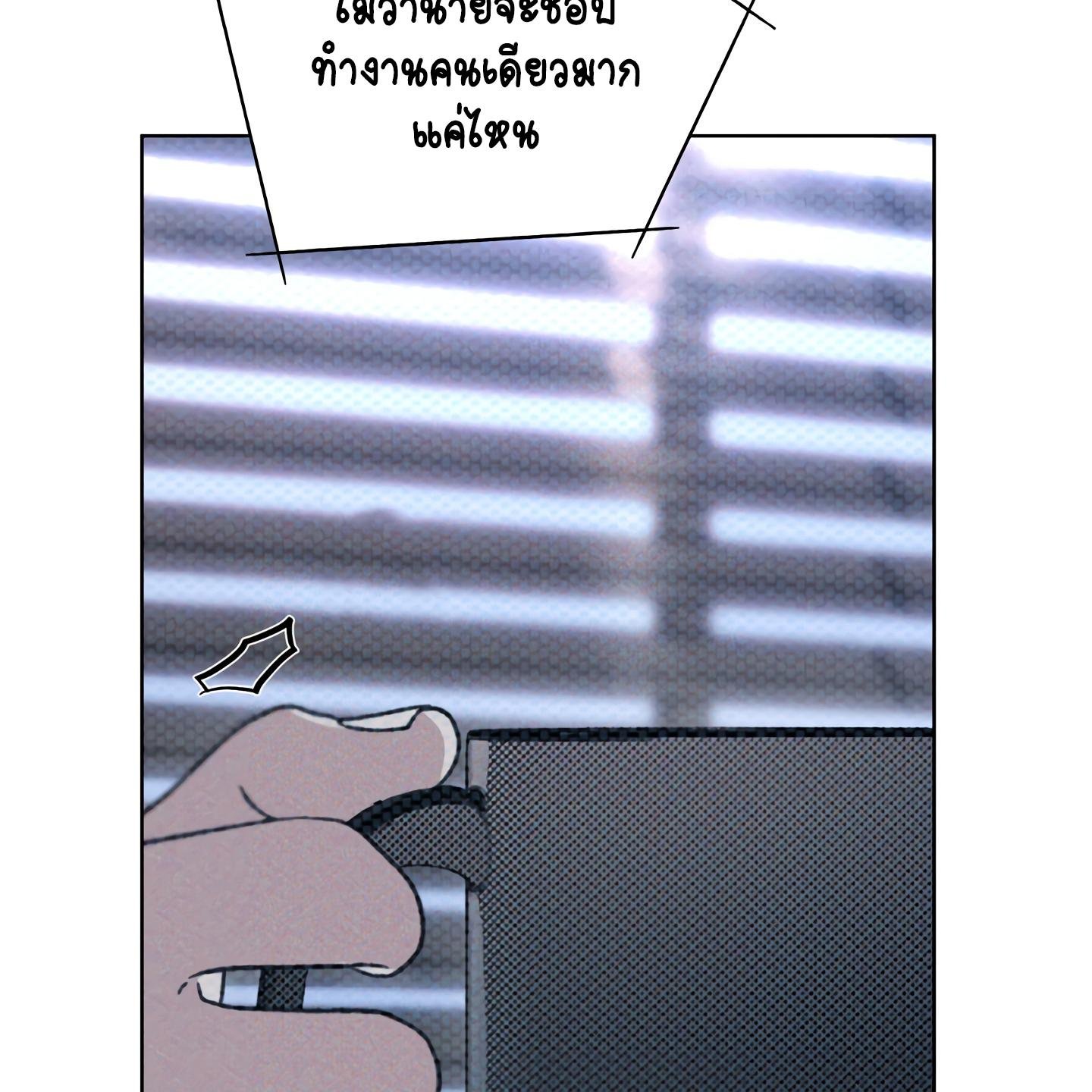 Codename Anastasia ตอนที่ 9 82