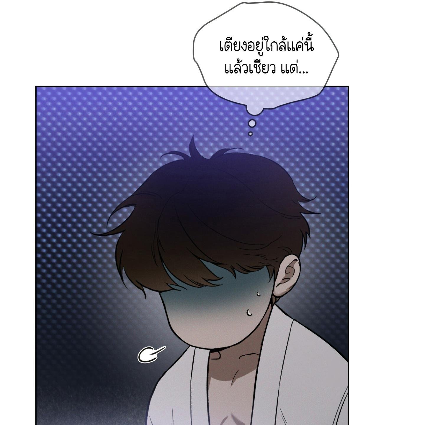 Codename Anastasia ตอนที่ 9 101