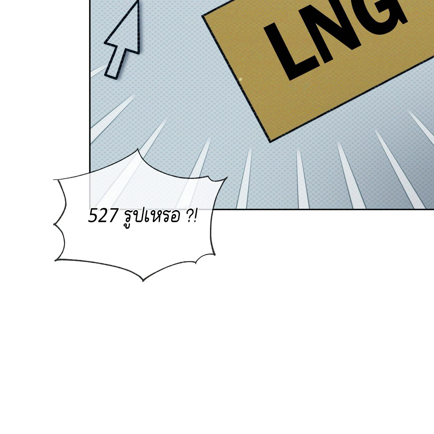 Codename Anastasia ตอนที่ 9 99