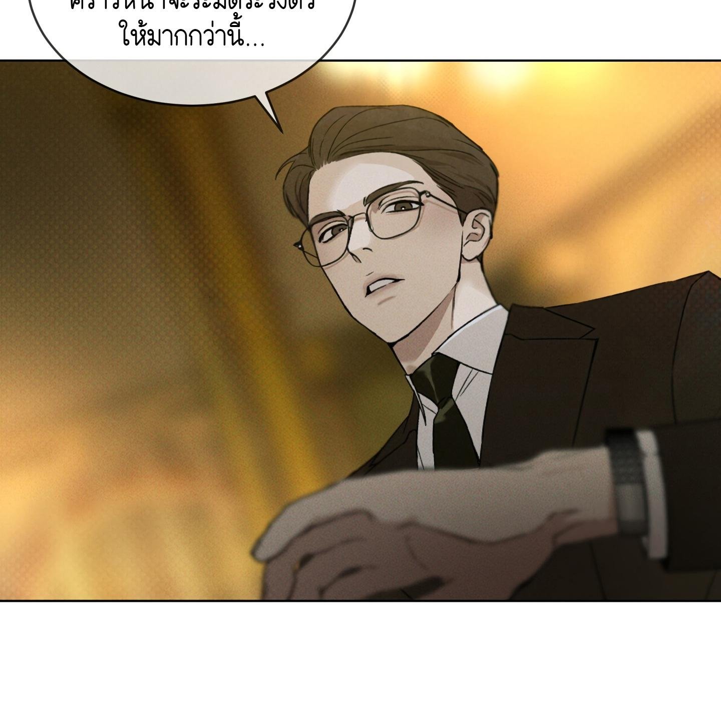 Codename Anastasia ตอนที่ 9 113