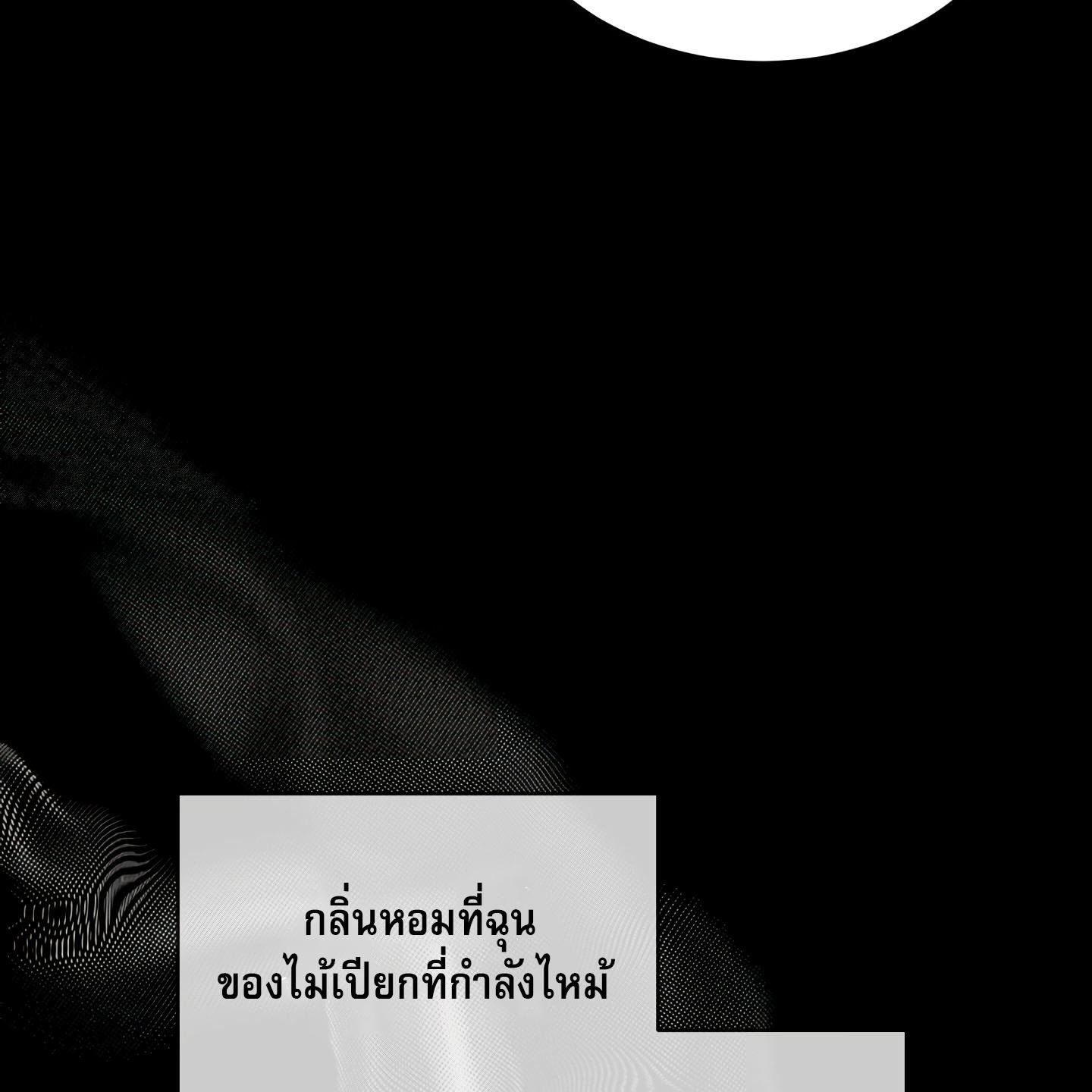 Codename Anastasia ตอนที่ 9 134