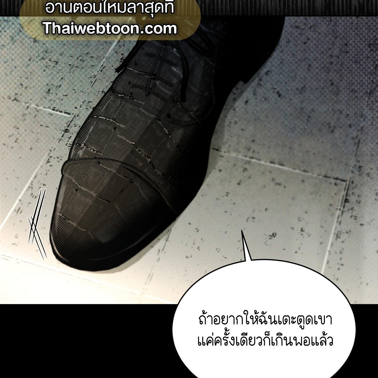 Codename Anastasia ตอนที่ 9 133