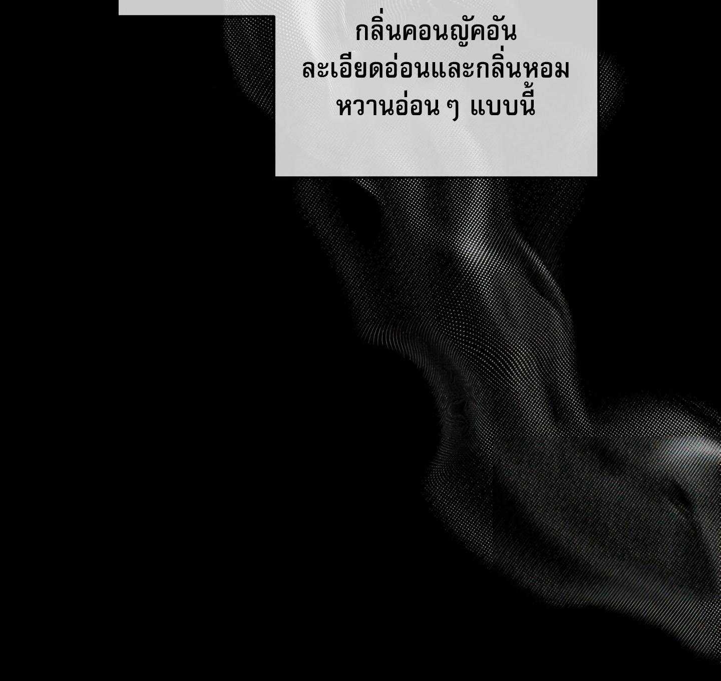 Codename Anastasia ตอนที่ 9 135