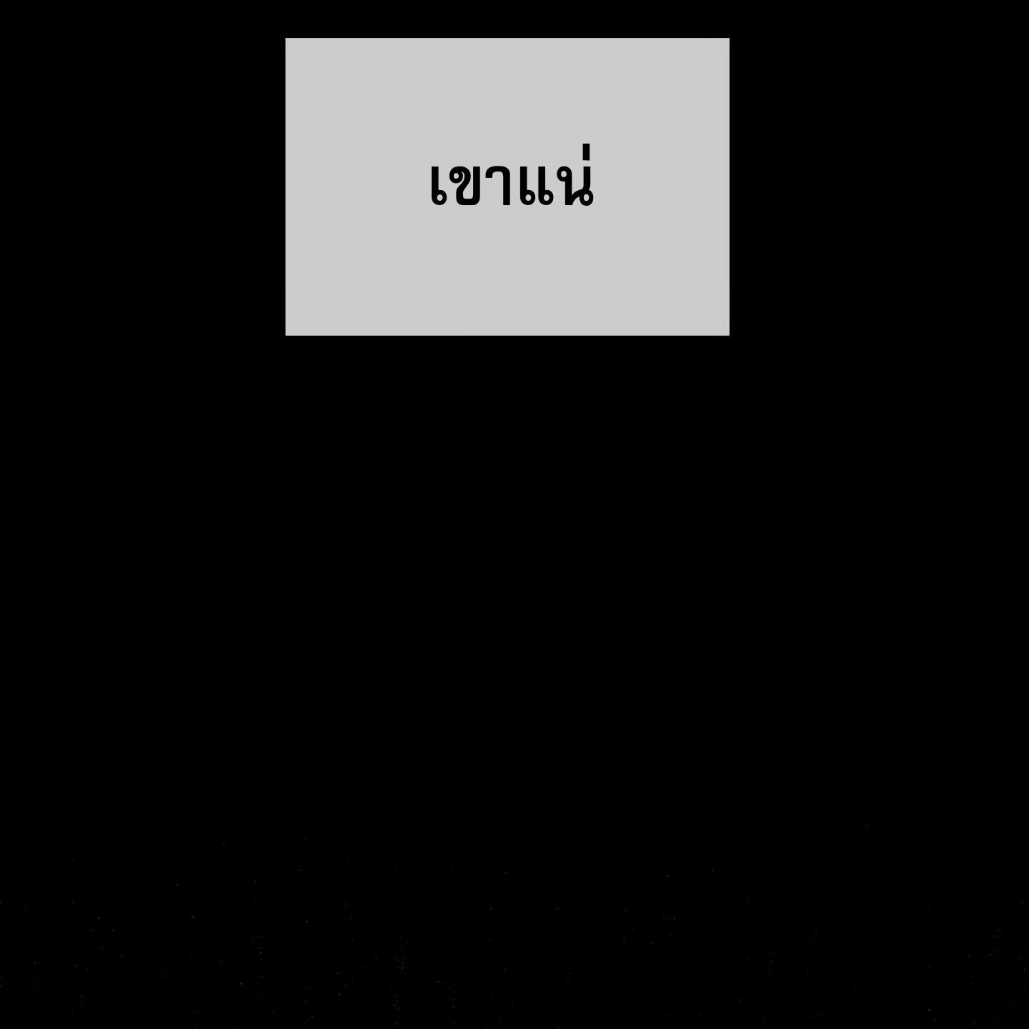 Codename Anastasia ตอนที่ 9 145