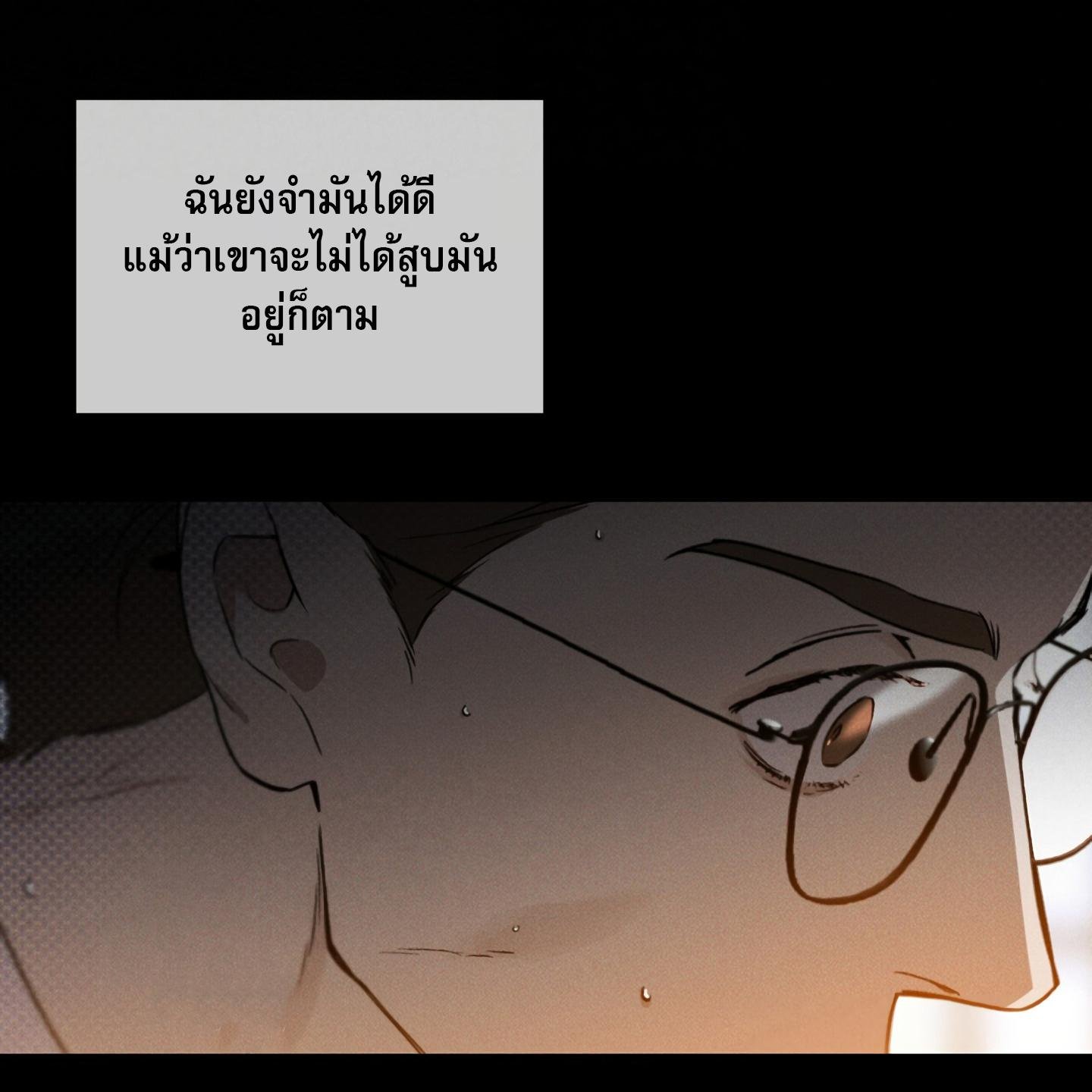 Codename Anastasia ตอนที่ 9 136