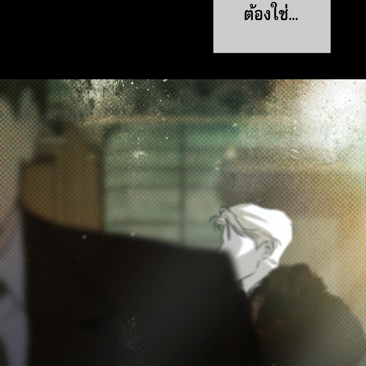 Codename Anastasia ตอนที่ 9 138