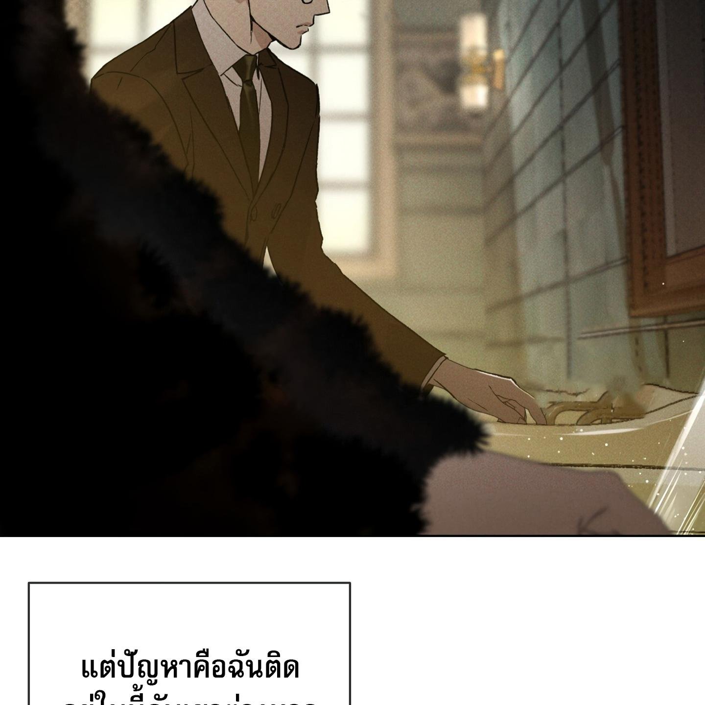 Codename Anastasia ตอนที่ 10 9