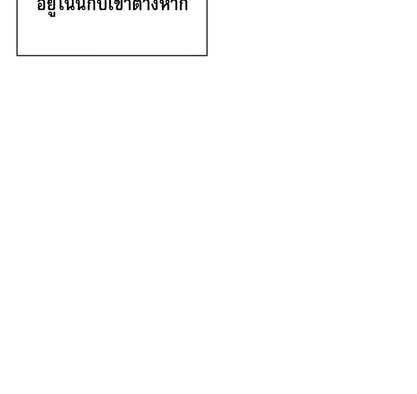 Codename Anastasia ตอนที่ 10 10