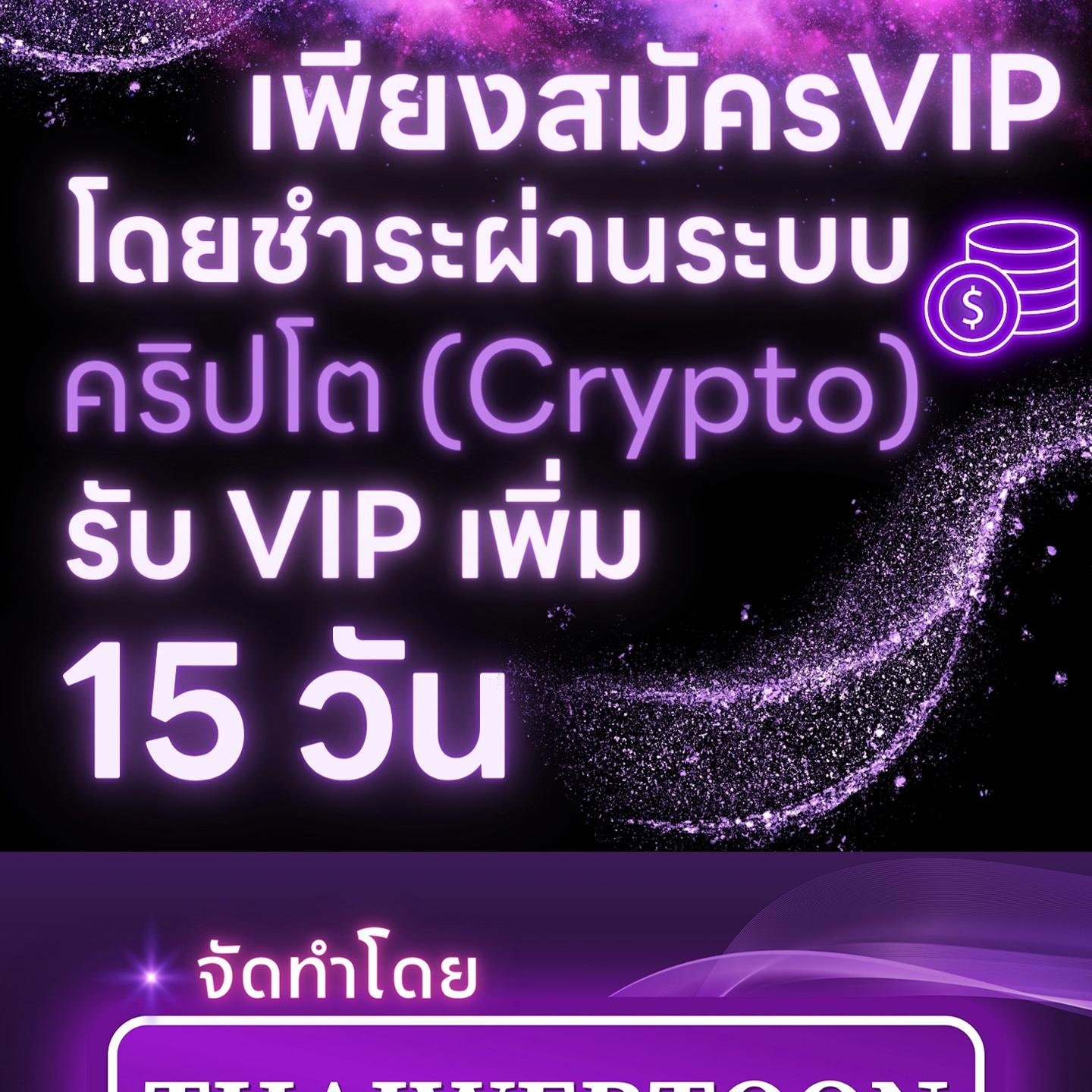 Codename Anastasia ตอนที่ 9 148