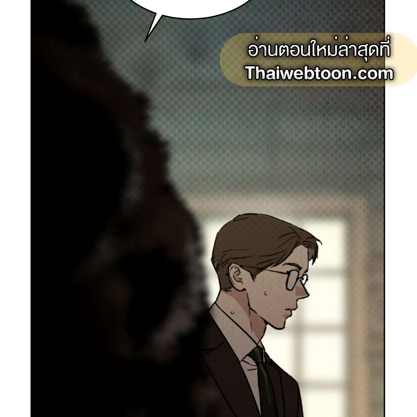 Codename Anastasia ตอนที่ 10 6