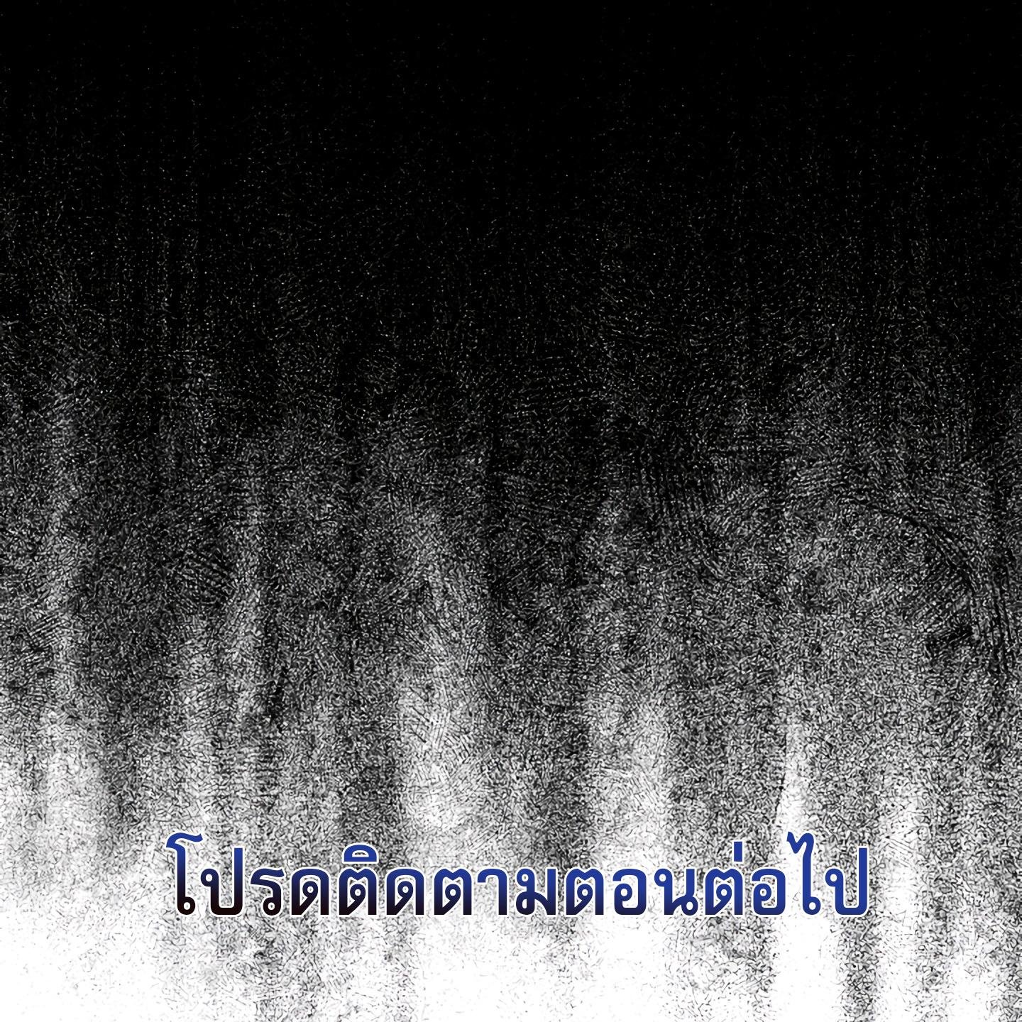 Codename Anastasia ตอนที่ 9 146