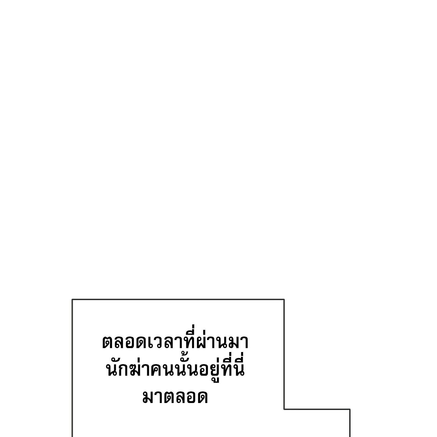Codename Anastasia ตอนที่ 10 4
