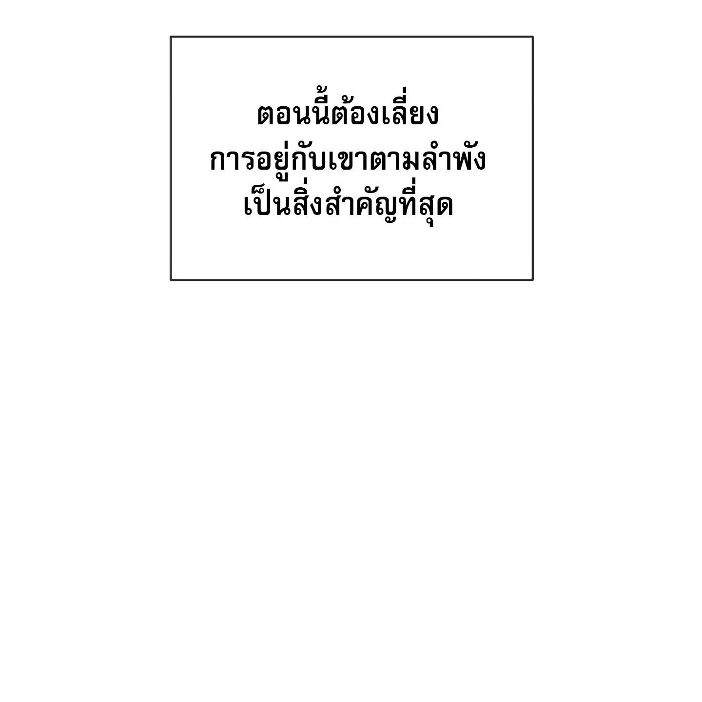 Codename Anastasia ตอนที่ 10 12