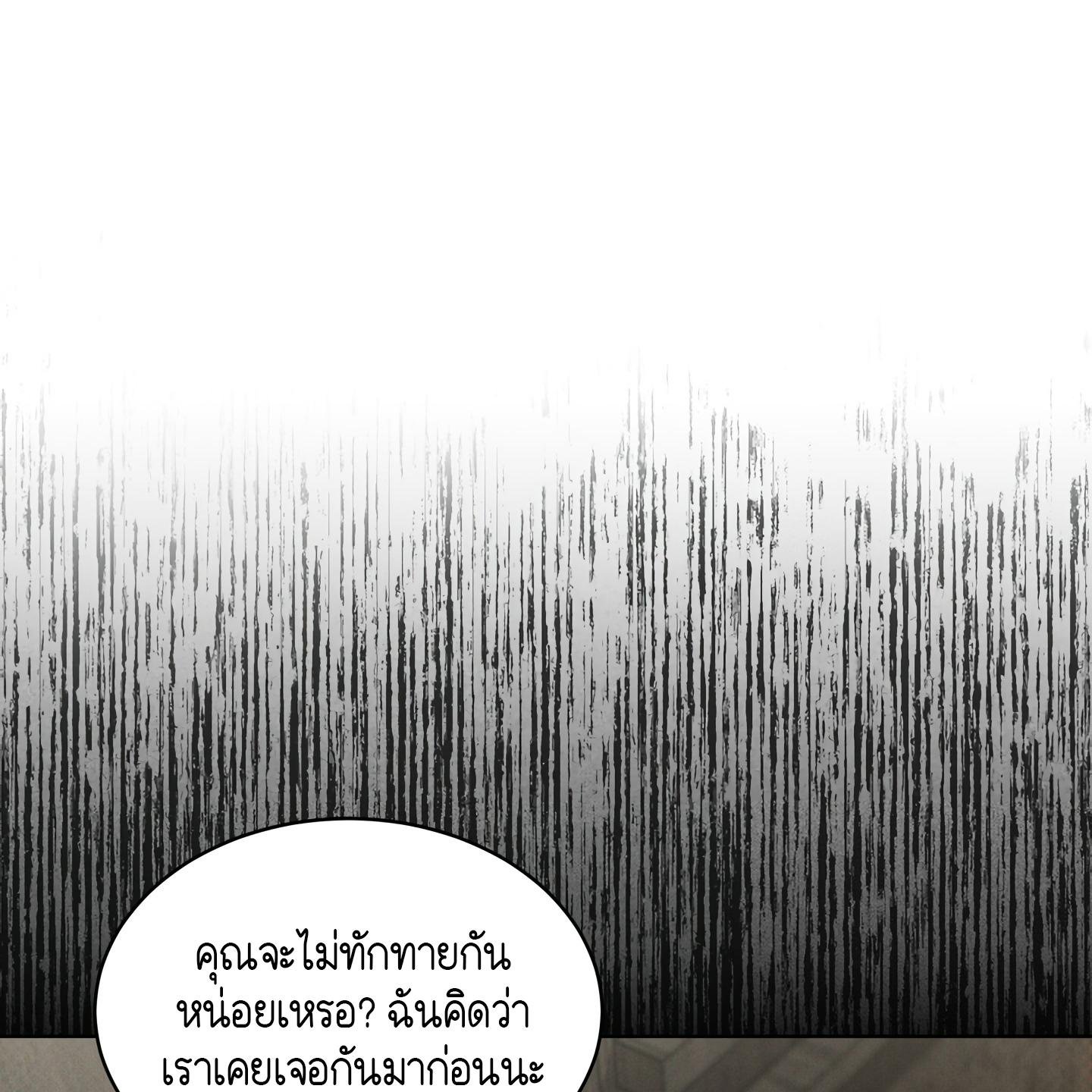 Codename Anastasia ตอนที่ 10 13