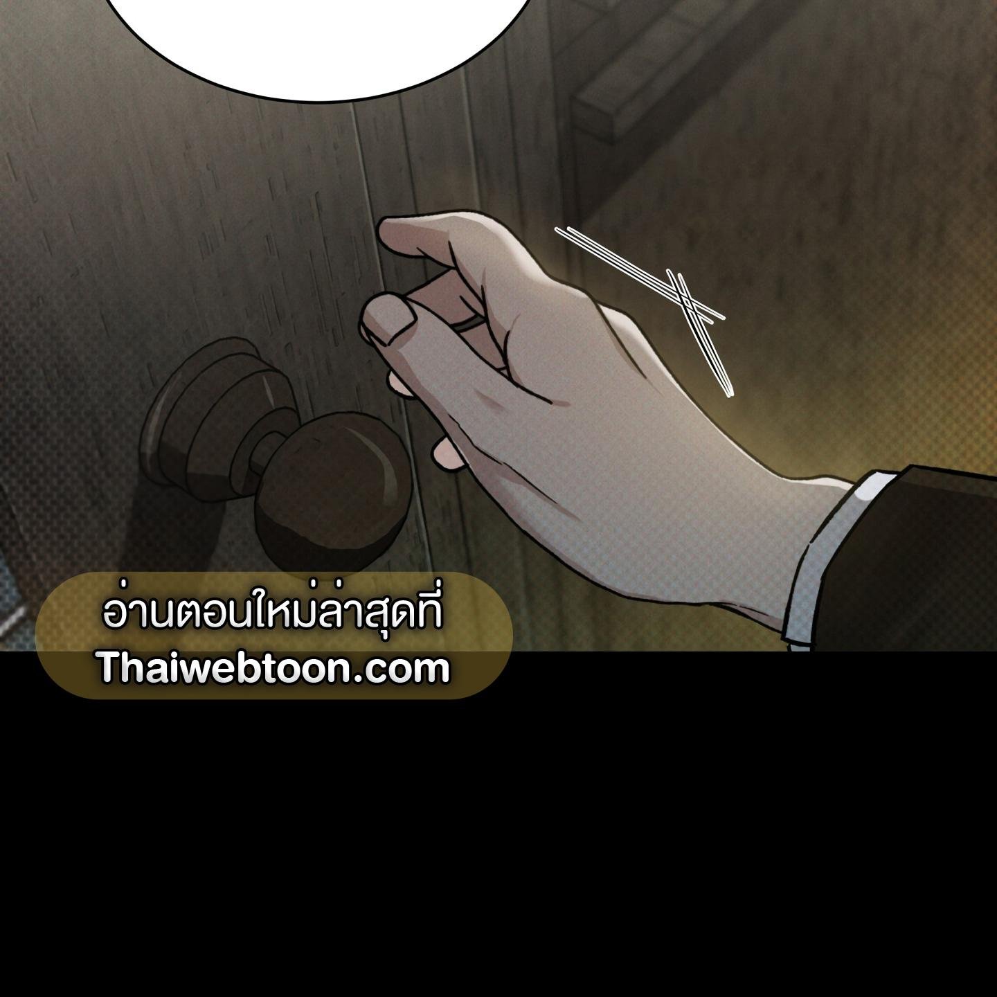 Codename Anastasia ตอนที่ 10 14