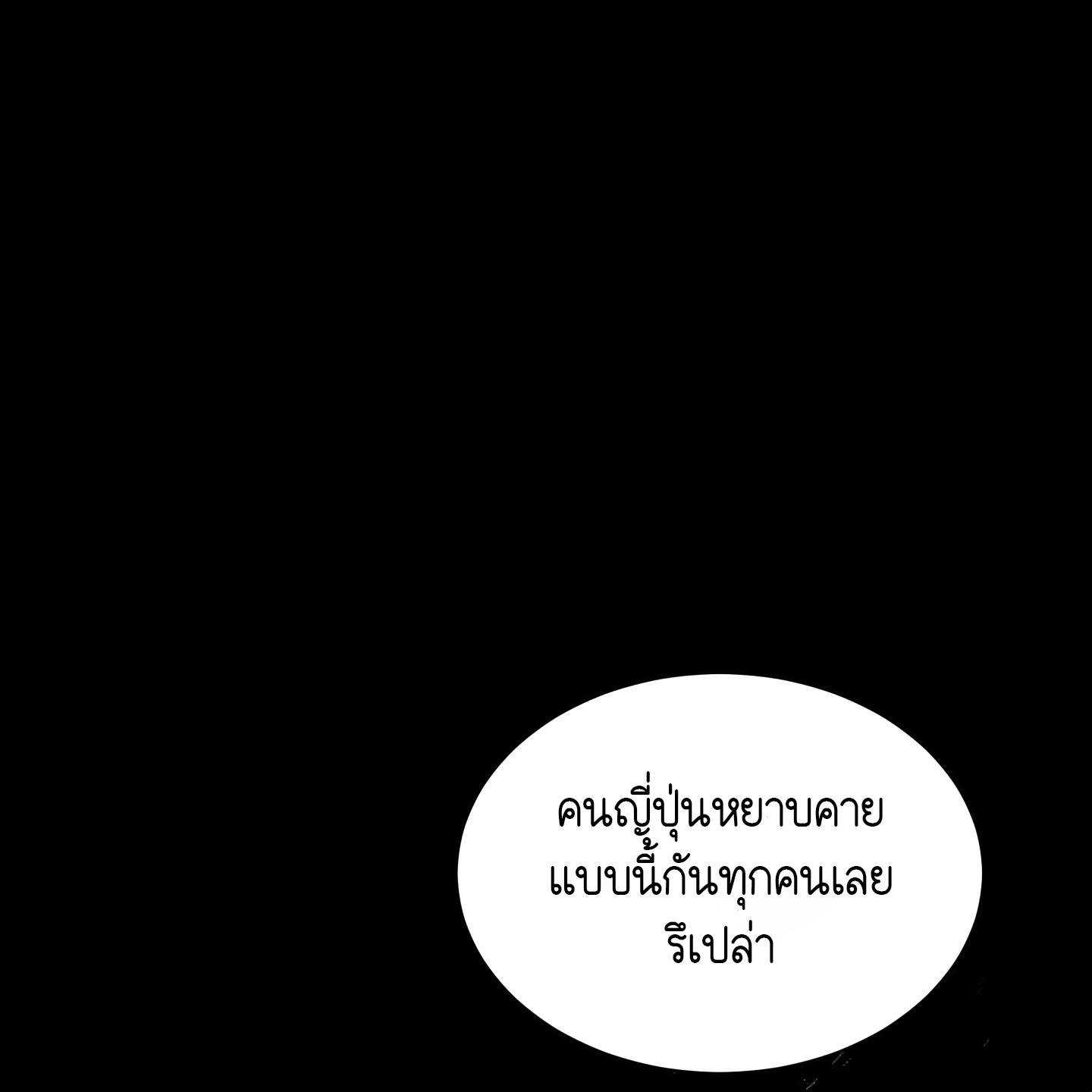 Codename Anastasia ตอนที่ 10 15