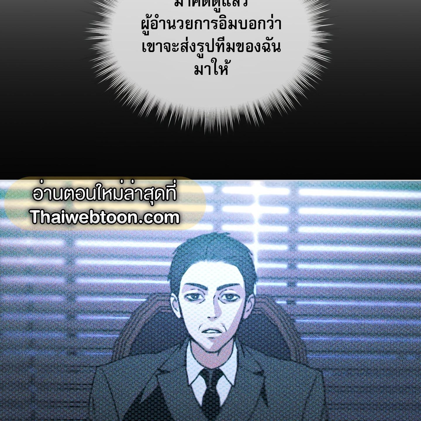Codename Anastasia ตอนที่ 10 27