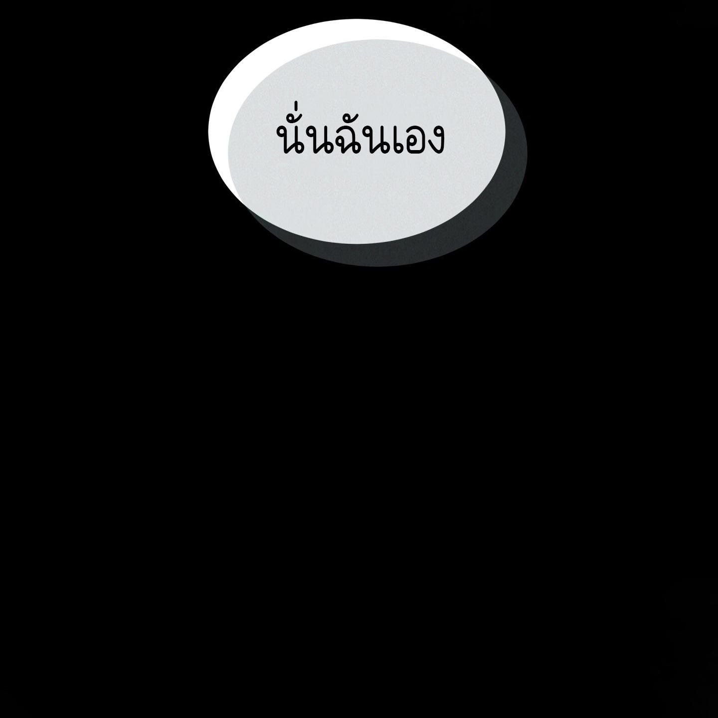 Codename Anastasia ตอนที่ 10 40