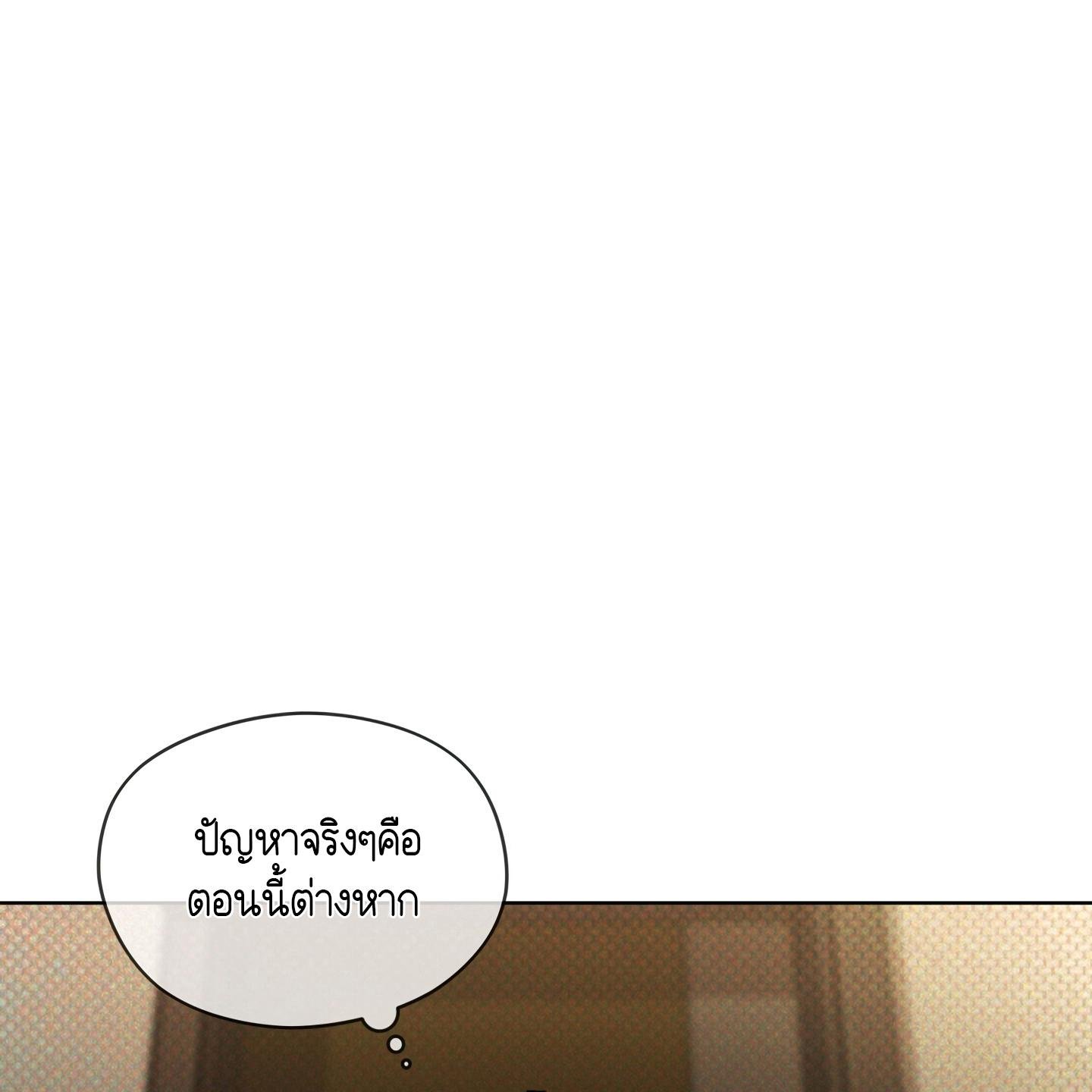 Codename Anastasia ตอนที่ 10 47