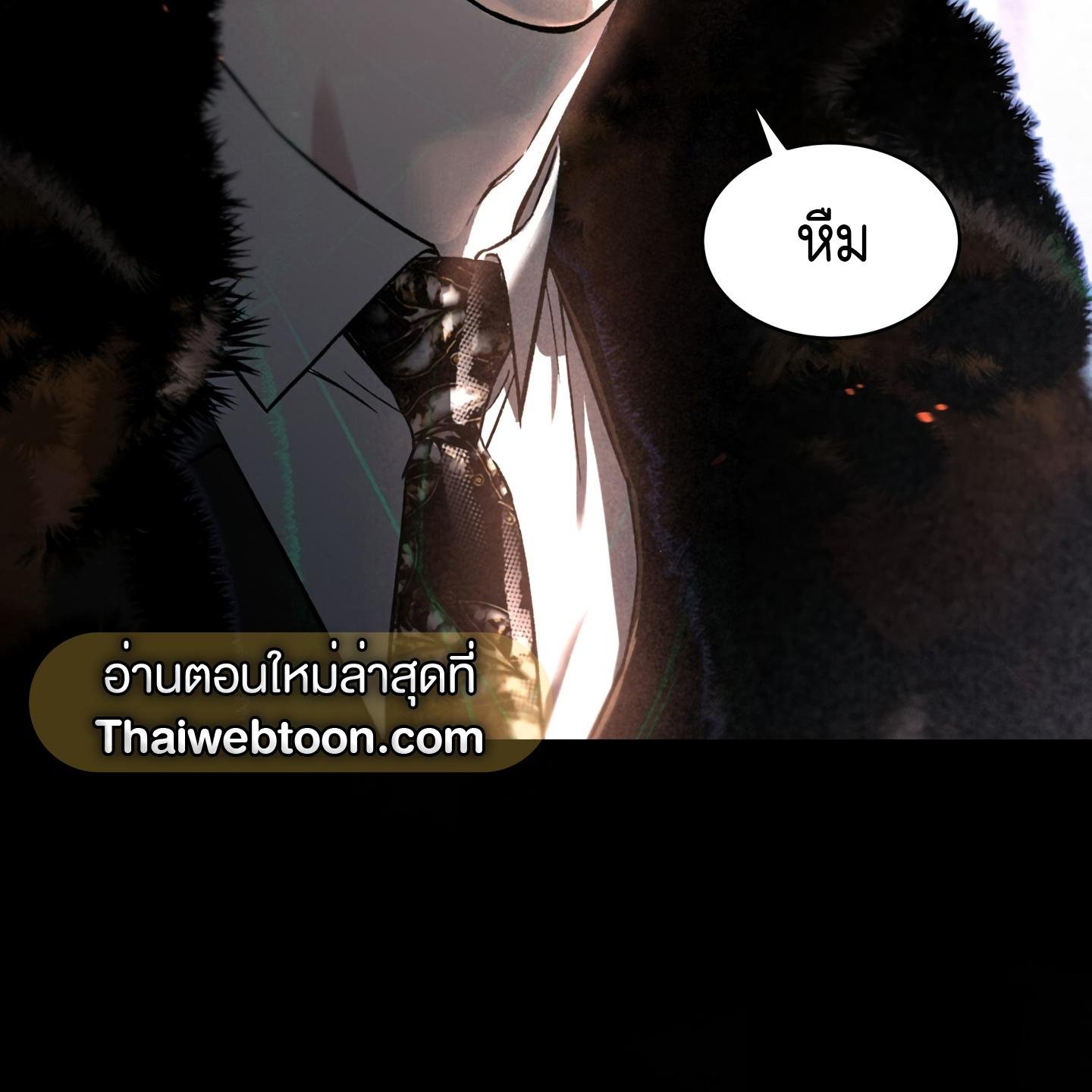 Codename Anastasia ตอนที่ 10 39