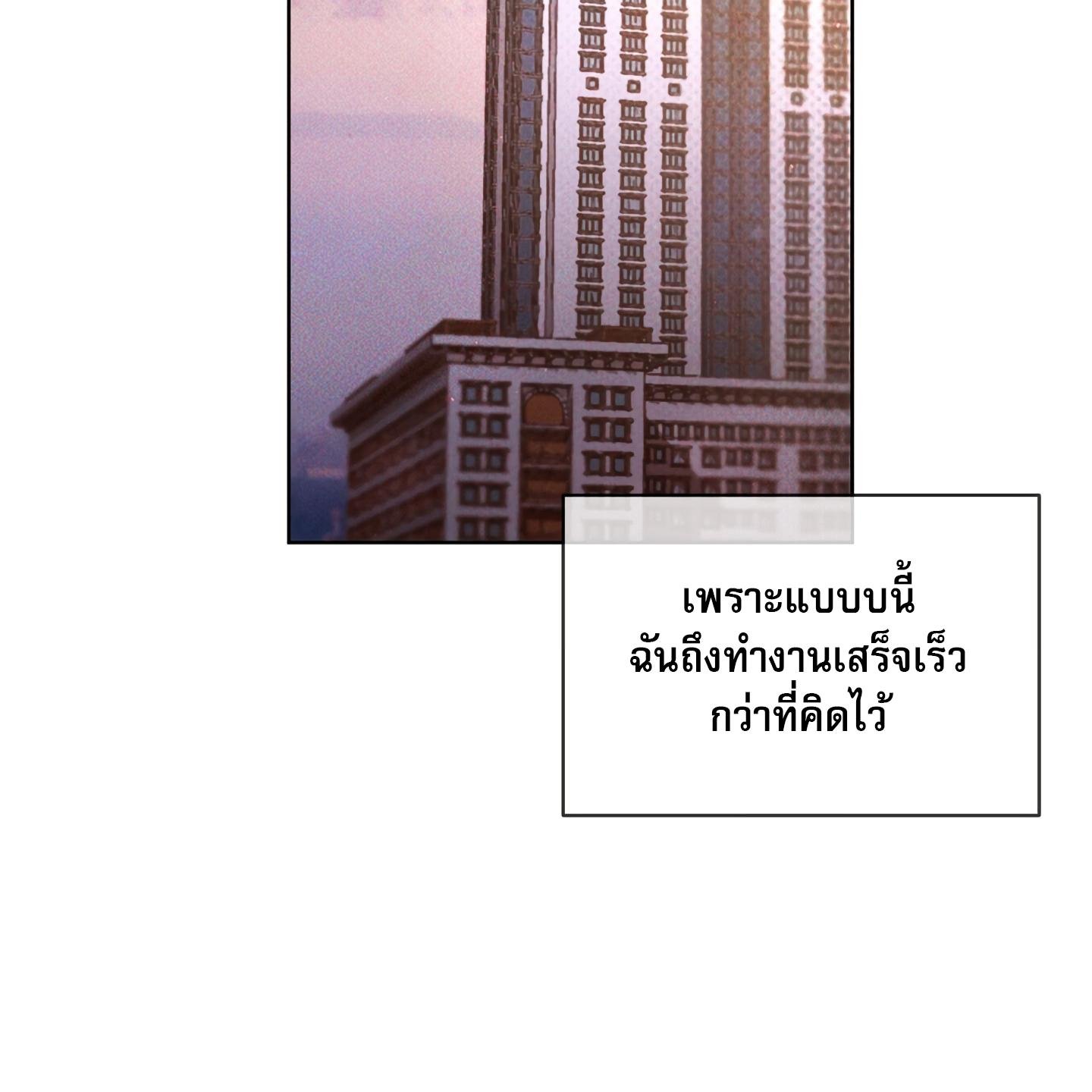 Codename Anastasia ตอนที่ 10 46