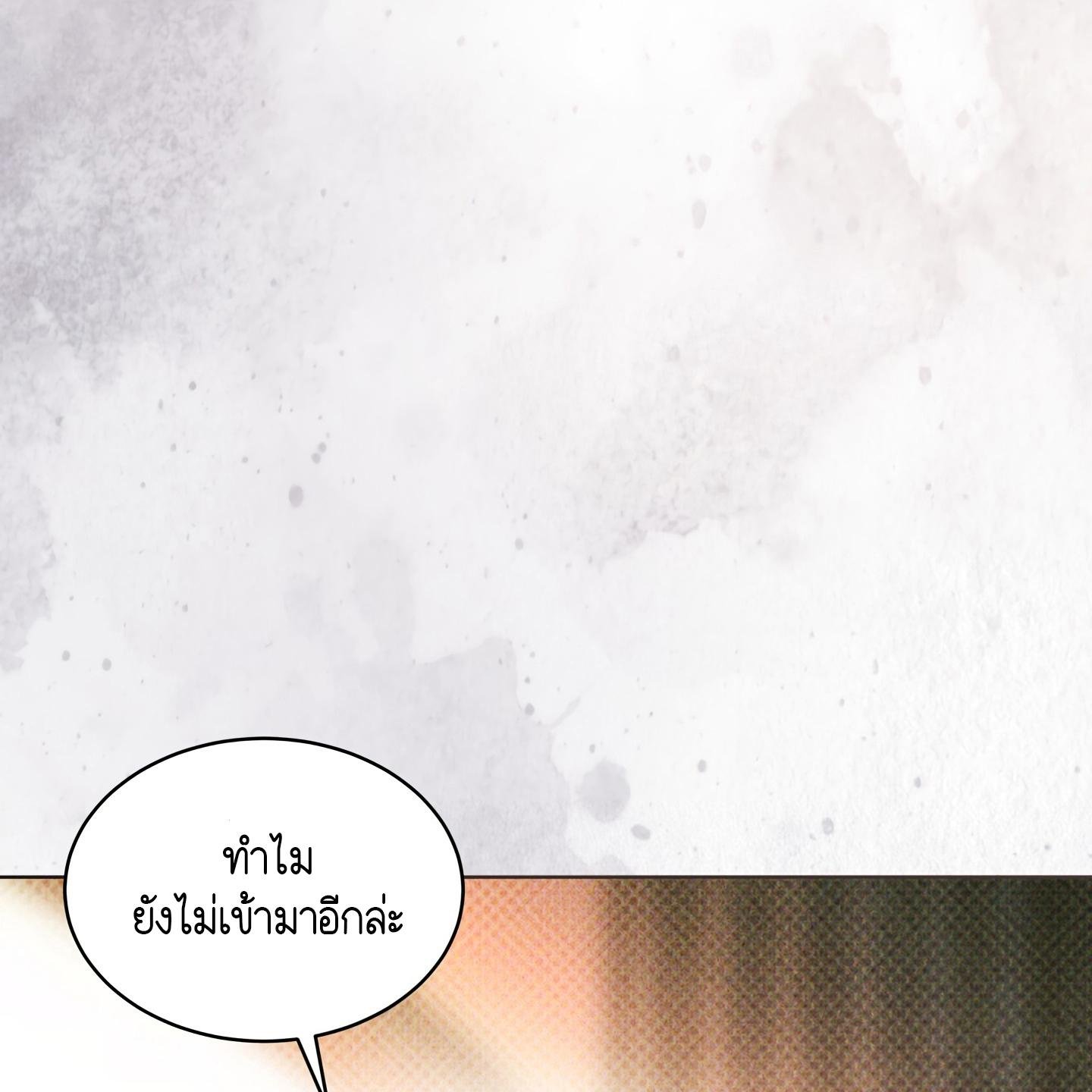 Codename Anastasia ตอนที่ 10 54