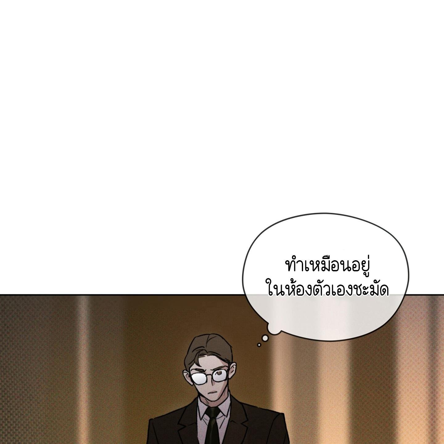 Codename Anastasia ตอนที่ 10 57