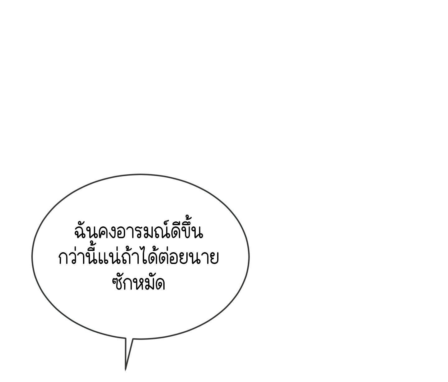 Codename Anastasia ตอนที่ 10 65
