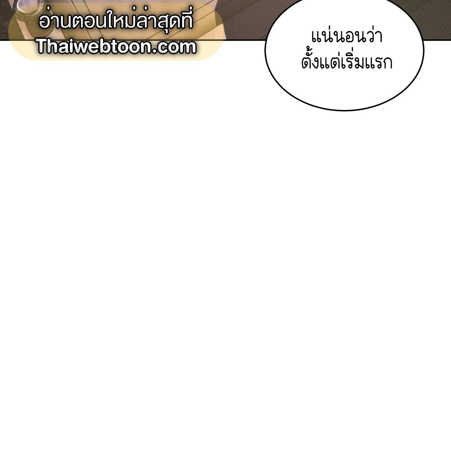 Codename Anastasia ตอนที่ 10 76
