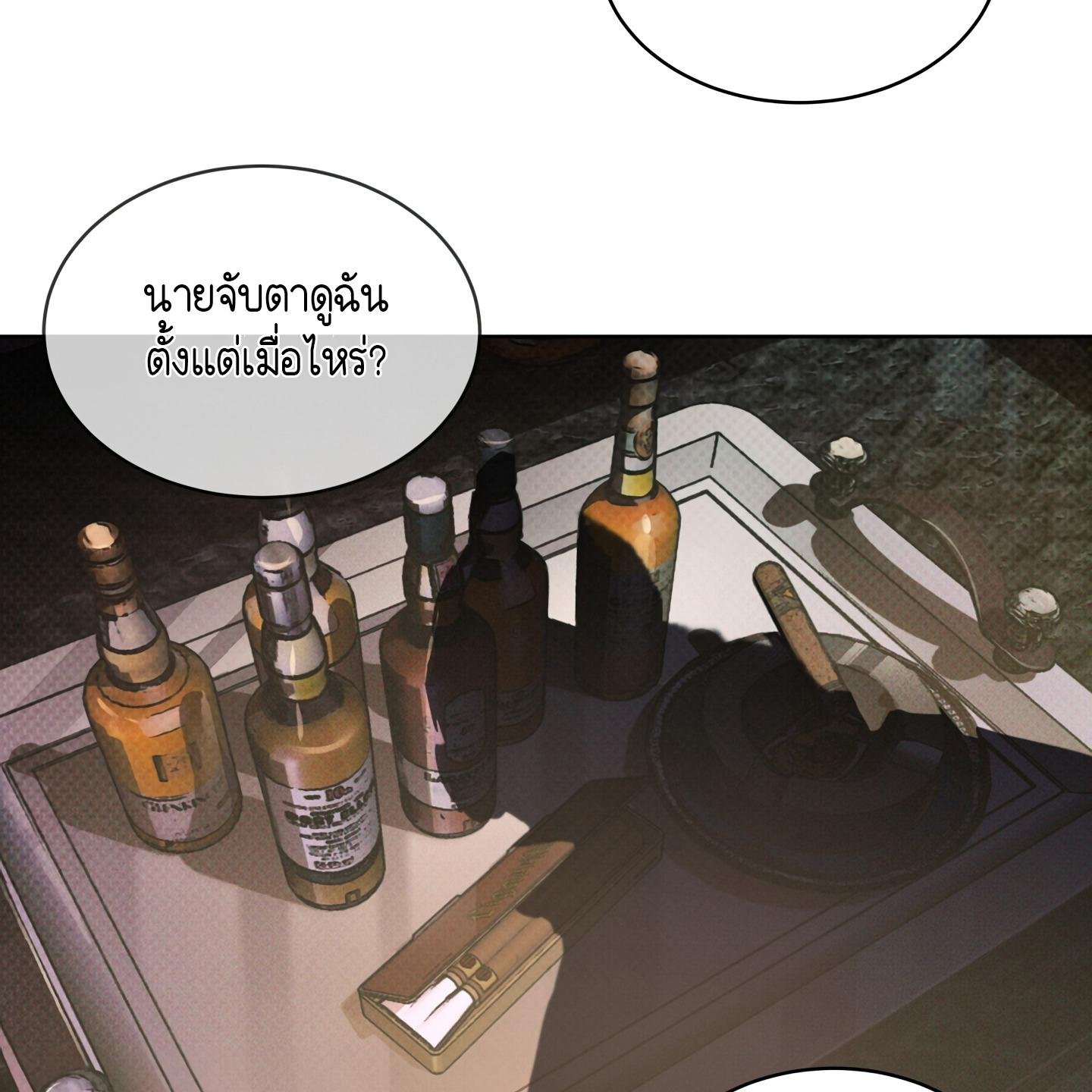 Codename Anastasia ตอนที่ 10 75