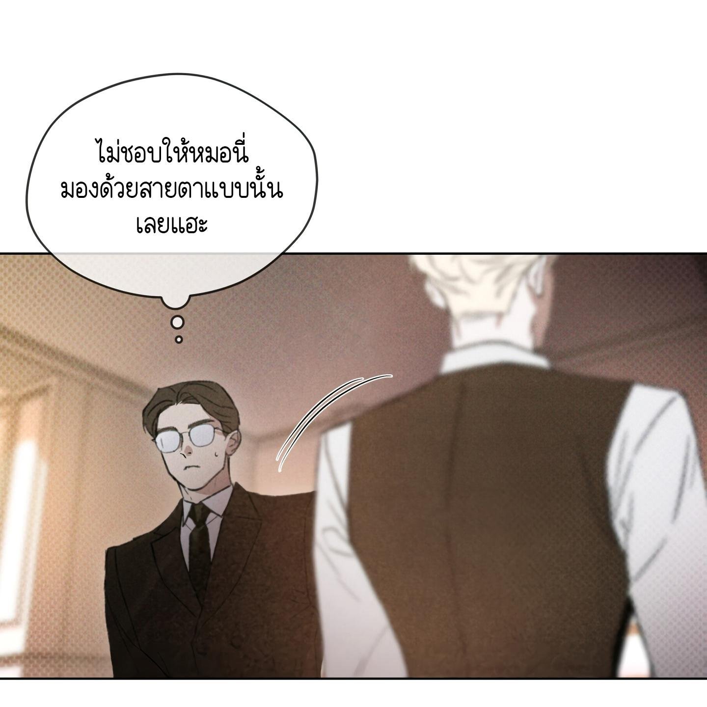 Codename Anastasia ตอนที่ 10 73