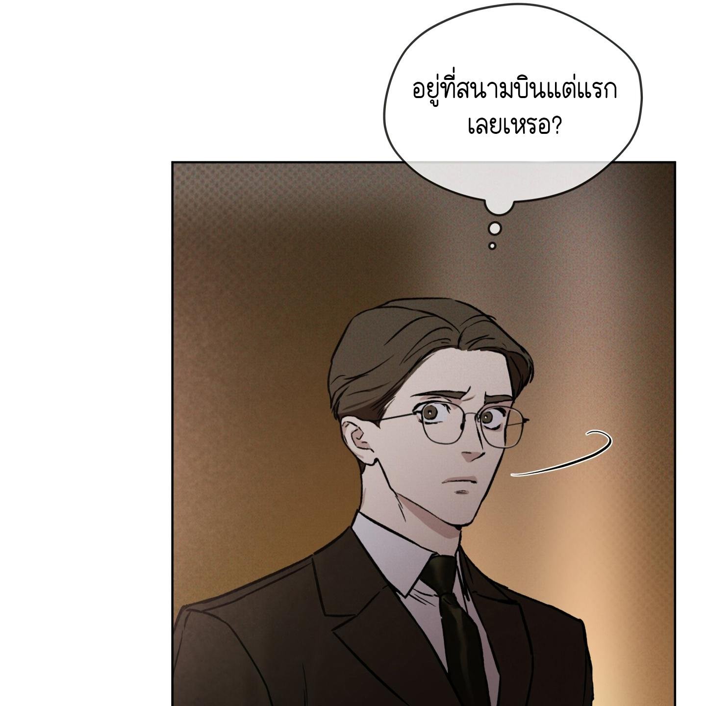 Codename Anastasia ตอนที่ 10 79