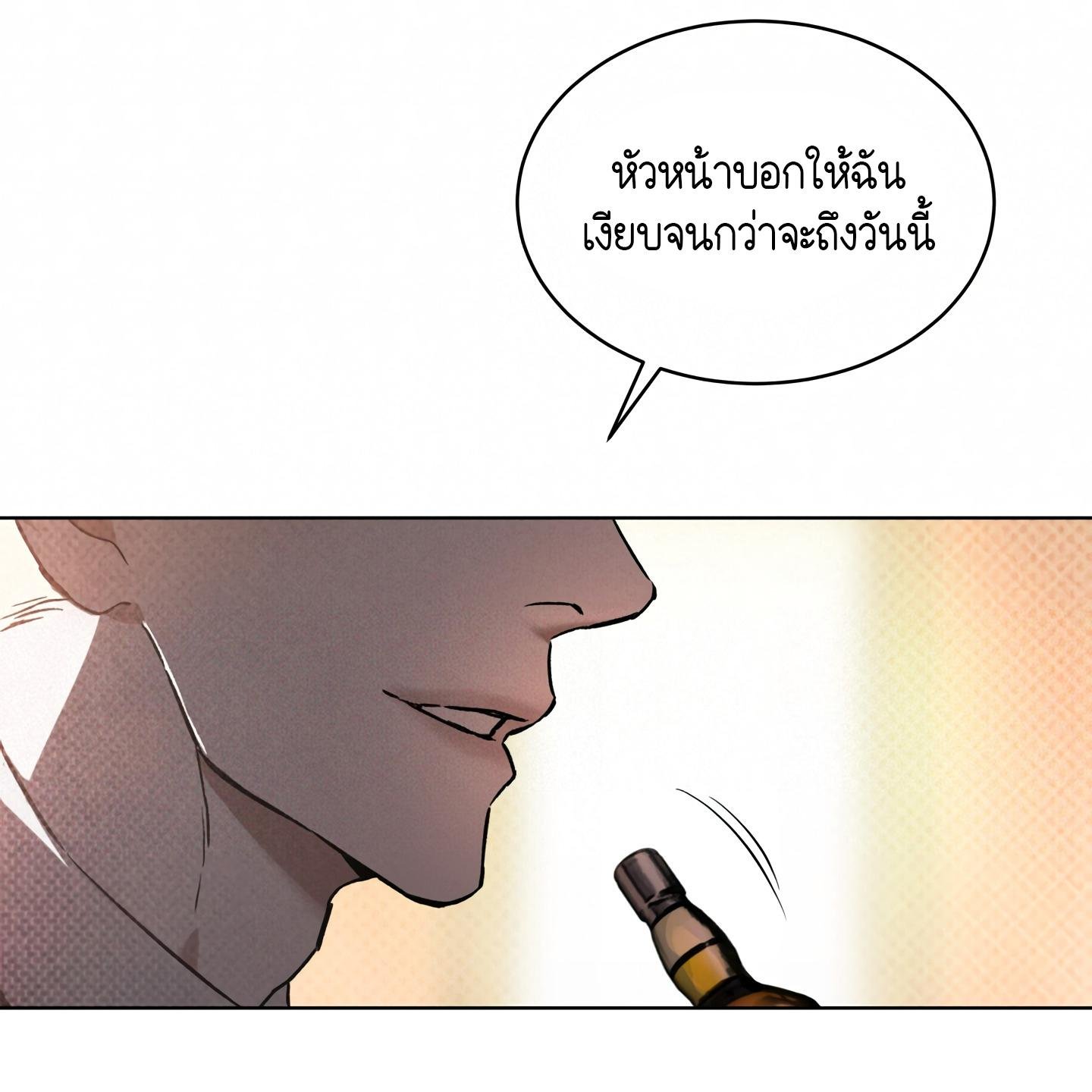 Codename Anastasia ตอนที่ 10 83