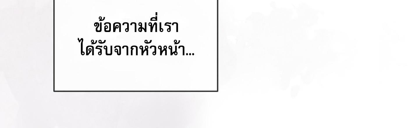Codename Anastasia ตอนที่ 10 104